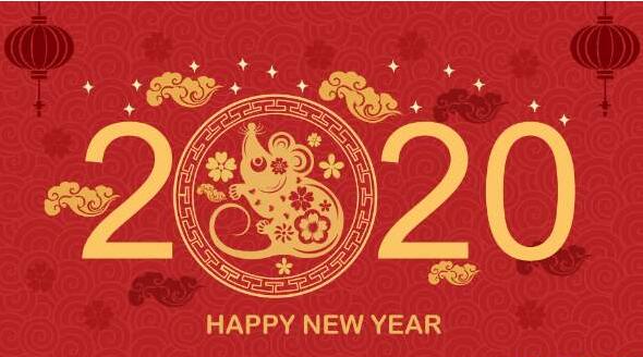 2020年春节安鑫娱乐放假通知